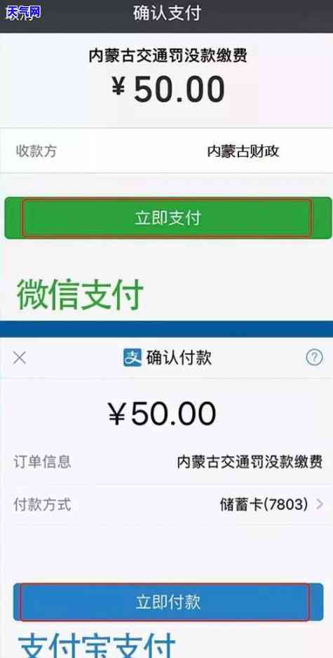 信用卡不还可以协商分期吗-信用卡不还可以协商分期吗