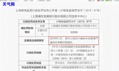 欠信用卡的钱说上门协商-欠信用卡的钱说上门协商是真的吗