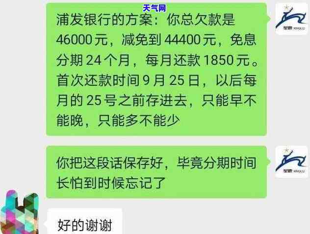 欠信用卡的钱说上门协商-欠信用卡的钱说上门协商是真的吗