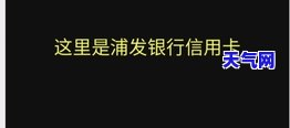 欠信用卡的钱说上门协商-欠信用卡的钱说上门协商是真的吗