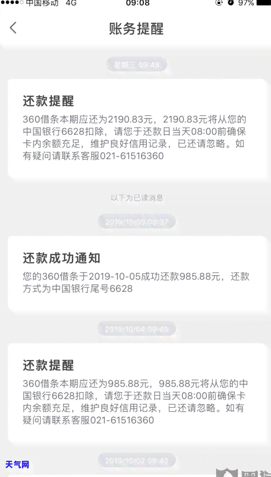 欠信用卡银行不肯协商怎么办，信用卡欠款未还，与银行协商无果？教你应对策略！