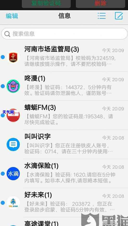 欠信用卡银行不肯协商怎么办，信用卡欠款未还，与银行协商无果？教你应对策略！