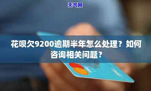 信用卡还款逾期信用卡能用吗，信用卡还款逾期后，还能正常使用信用卡吗？