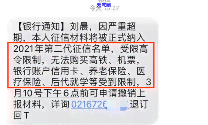 信用卡逾期冻结，信用卡逾期未还，账户被冻结怎么办？