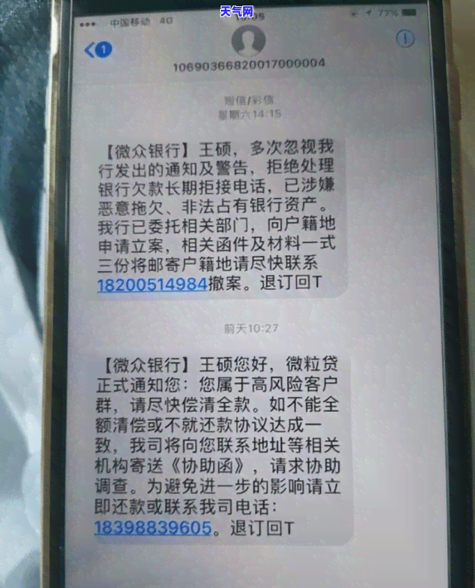 信用卡逾期冻结，信用卡逾期未还，账户被冻结怎么办？