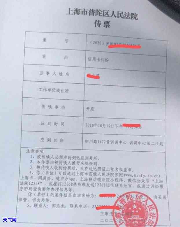 如果欠信用卡没办法还协商不了，该如何处理？