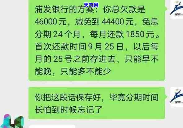 2020年关于信用卡逾期最新标准，解读2020年信用卡逾期最新标准