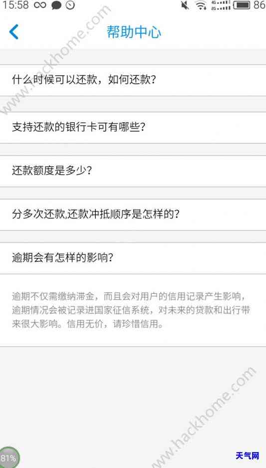 邮政信用卡还款每月还几次利息，如何计算邮政信用卡每月还款的利息？