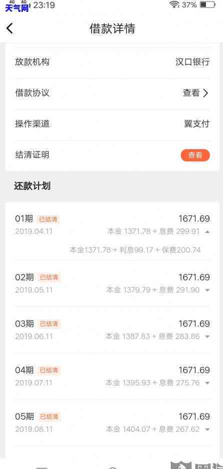 工行信用卡协商要求担保人-工行信用卡协商要求担保人还款