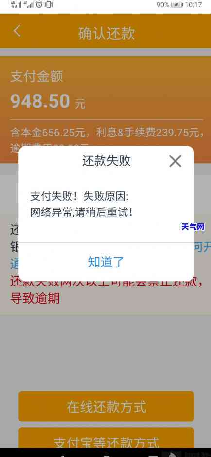 还信用卡有还款金吗，有关信用卡还款的问题：是否有还款金？