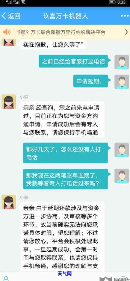 信用卡协商还款法律规定是什么？内容及出台时间解读