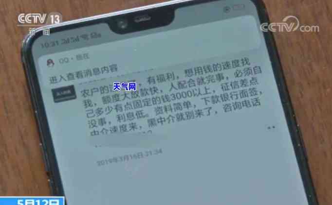 如何与信用卡商议本金还款？全程指导！