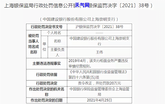 信用卡忘还逾期金额不大-信用卡忘还逾期金额不大怎么办