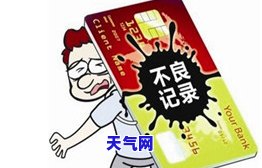 信用卡10000逾期一年，共需还款多少？逾期一个月利息如何计算？