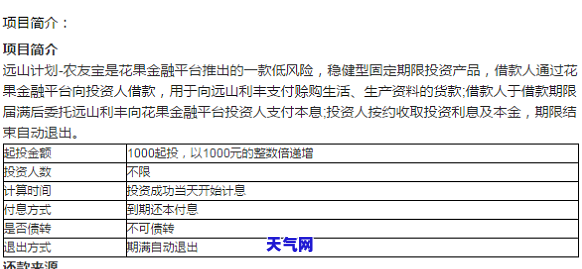 还款到信用卡的钱能取出来吗？安全吗？