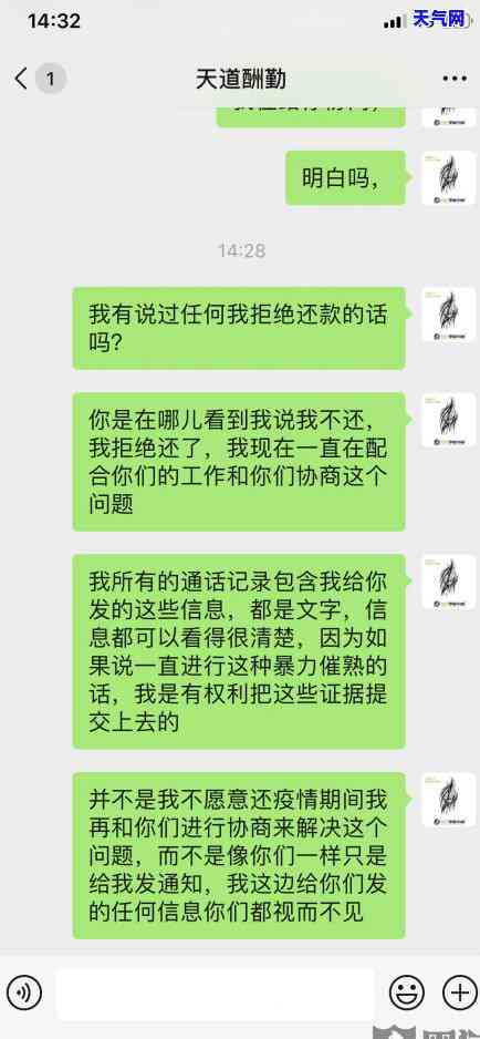 被信用卡起诉怎么办？没钱还，如何处理？