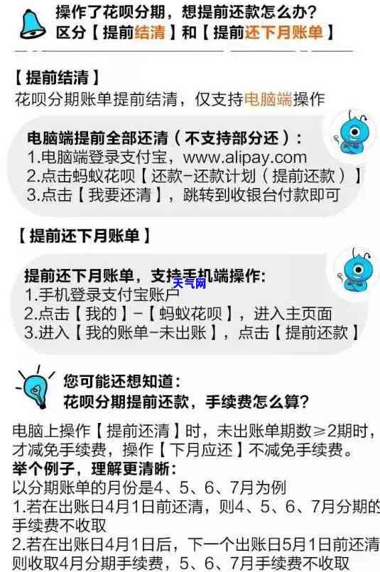 丈夫坐牢，信用卡逾期：谁来还款？解决方案探讨