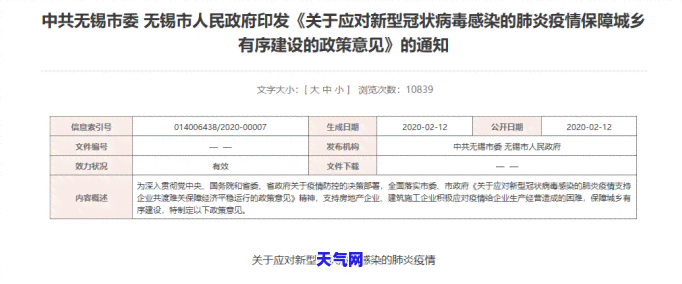 丈夫坐牢，信用卡逾期：谁来还款？解决方案探讨