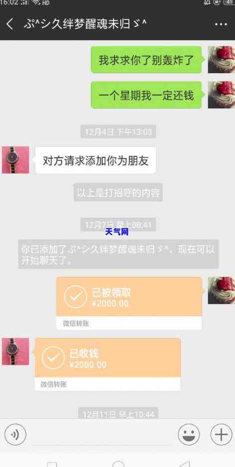 发信用卡逾期被起诉法院会受理吗，信用卡逾期未还款，发银行将其告上法庭，法院是否会立案审理？