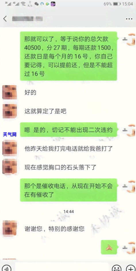 还不起信用卡被银行起诉：处理方法及可能后果