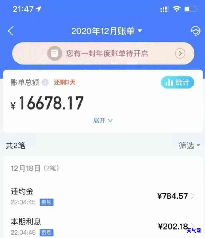 齐商银行信用卡协商还款-齐商银行信用卡协商还款电话