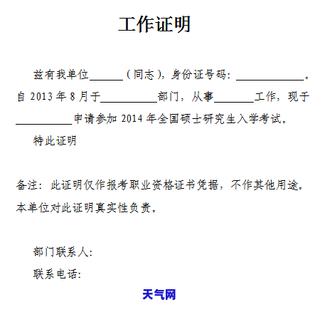 开代还信用卡店赚钱吗，探究开设代还信用卡店的盈利前景