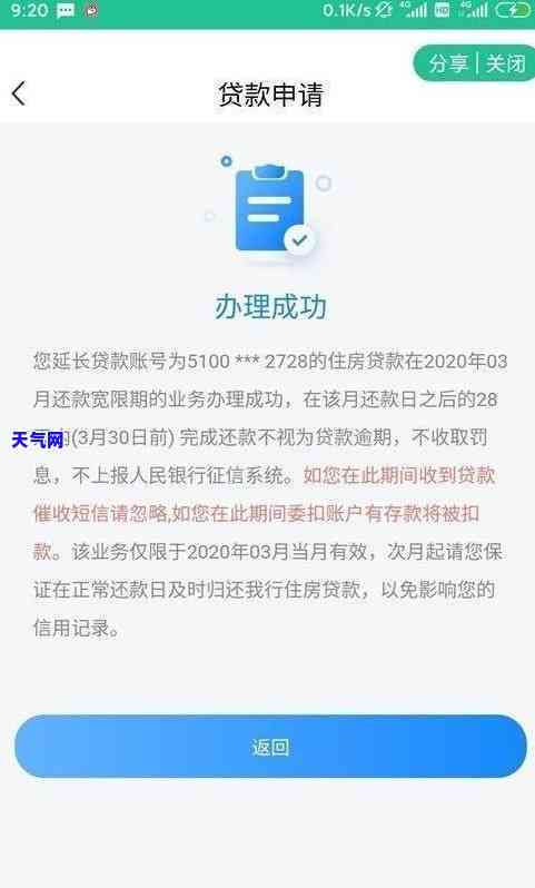 信用卡律师上门是否真的有用？探讨知乎观点