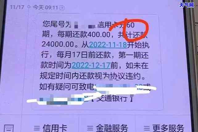 信用卡律师上门是否真的有用？探讨知乎观点