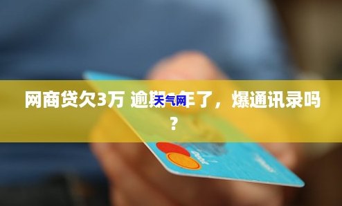 用信用卡付款需要还吗？现在如何还款与支付？