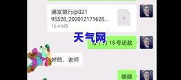 贷款和信用卡逾期，避免逾期还款：管理您的贷款和信用卡