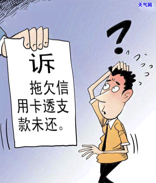 恒丰信用卡能否协商还款？