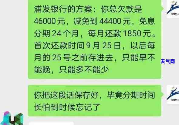 发信用卡不愿意协商-发信用卡不愿意协商怎么办