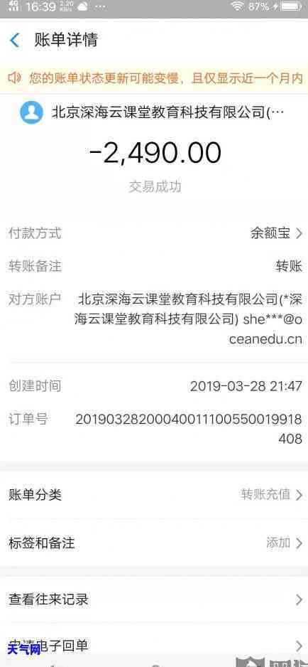 农行如何为他人还款？详细操作步骤与视频教程