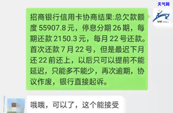 欠信用卡换了工作能查到吗，换工作后，信用卡欠款记录能否被查到？