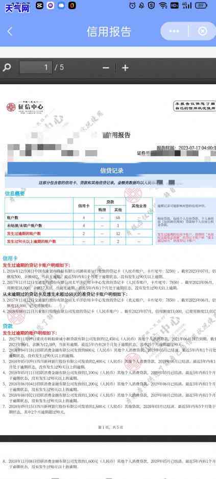 信用卡协商降低本金怎么办-信用卡协商降低本金怎么办呢