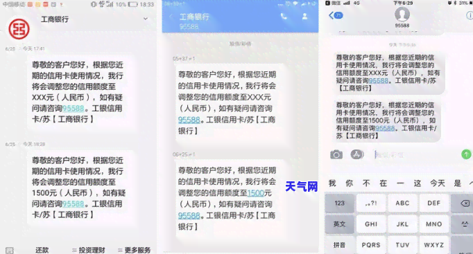 信用卡能通过微信协商吗安全吗，信用卡与微信协商：安全可靠吗？