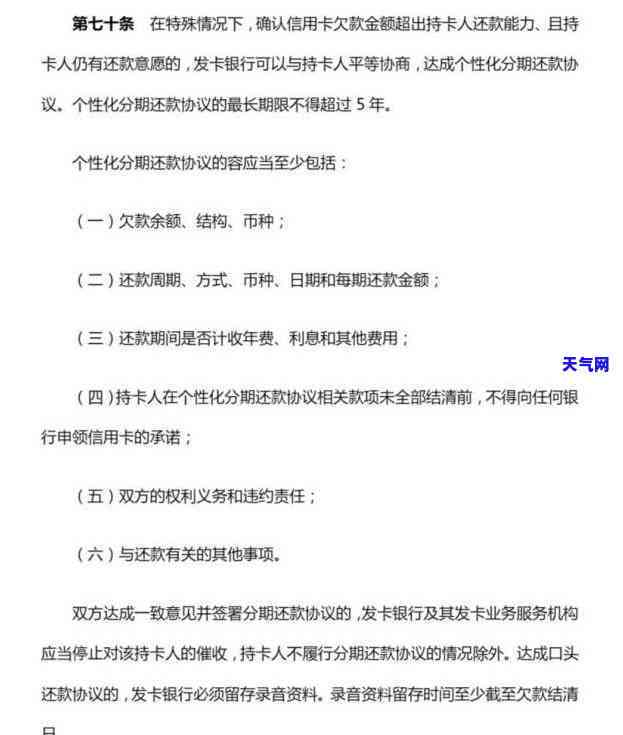 信用卡逾期12000会坐牢吗？逾期一年费用多少，欠款不还会有什么后果？