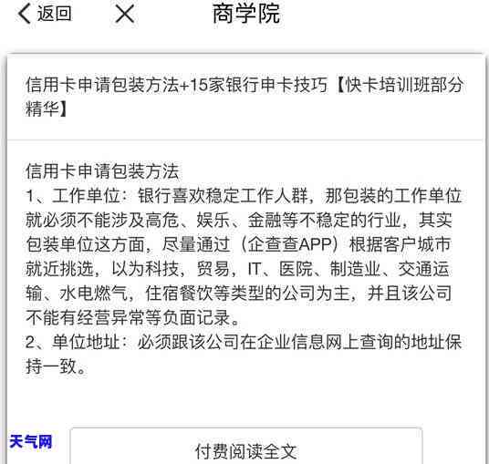 信用卡逾期12000会坐牢吗？逾期一年费用多少，欠款不还会有什么后果？