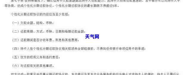 与信用卡对骂，冲动是魔鬼：信用卡对骂警示我们理性处理债务问题