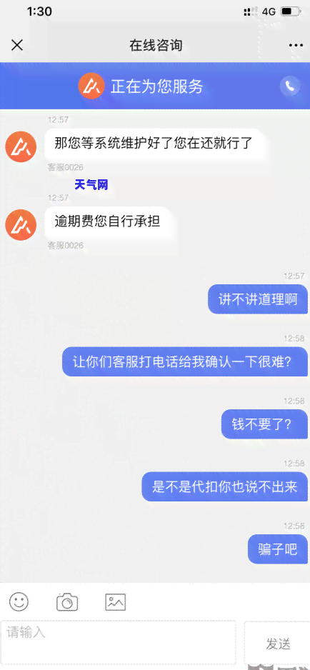 给信用卡中心打电话协商还款：让等电话还是主动沟通？