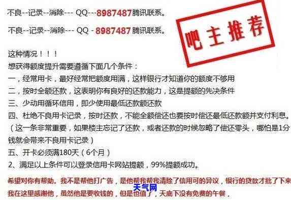 欠信用卡逾期后还清之后有什么危害，信用卡逾期还款后再还清，会对你的信用记录产生什么影响？