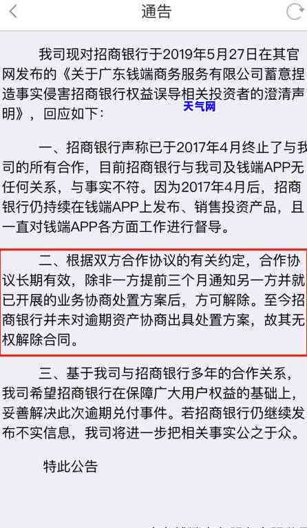 欠信用卡被起诉，房子能否出售？如何处理？