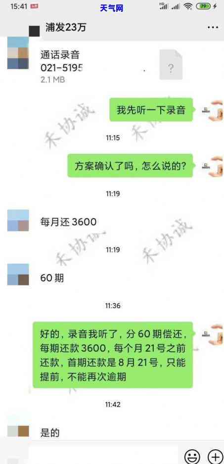 为什么信用卡没钱了还能刷卡消费？原理解析