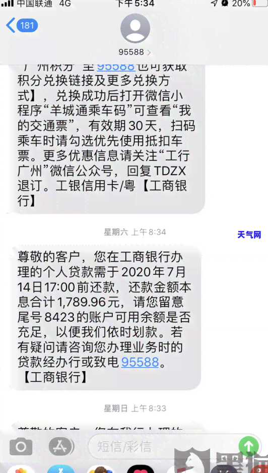 民生信用卡中心的人员-民生信用卡中心的人员是真的吗