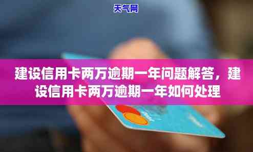 兴业银行信用卡协商成功了-兴业银行信用卡协商成功了怎么还款