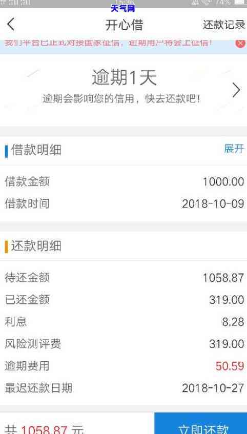 用信用卡买东西怎么分期：步骤、付款与还款全攻略