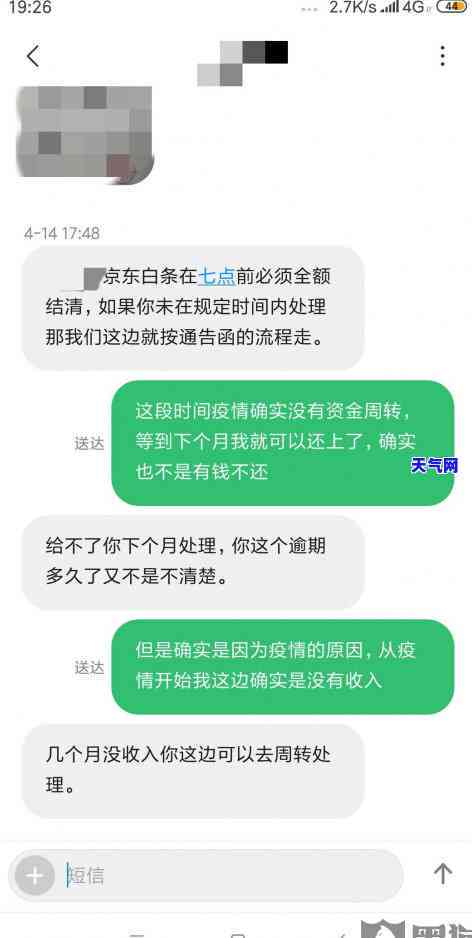 交通信用卡24小时协商-去交行信用卡中心协商