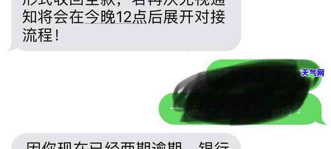 交通信用卡24小时协商-去交行信用卡中心协商