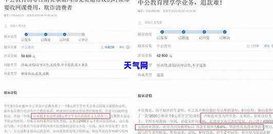 还信用卡刚还进去可以刷出来吗，信用卡还款后立即使用：可行吗？