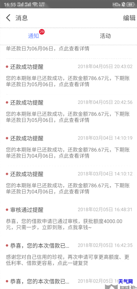 还信用卡刚还进去可以刷出来吗，信用卡还款后立即使用：可行吗？